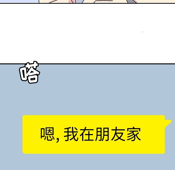 第24話 - 第8张