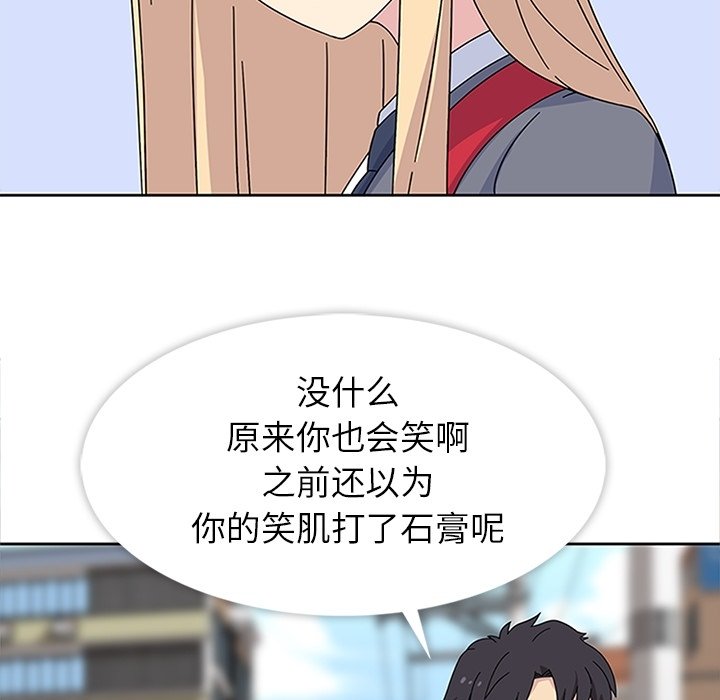 第24話 - 第83张