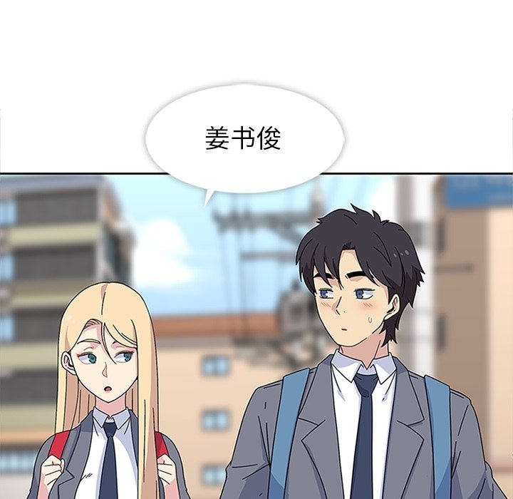 第24話 - 第86张