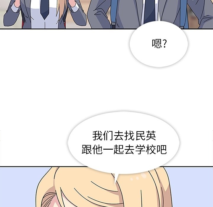 第24話 - 第87张