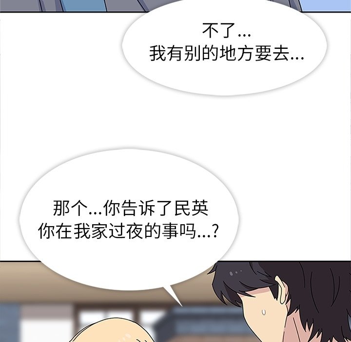 第24話 - 第90张
