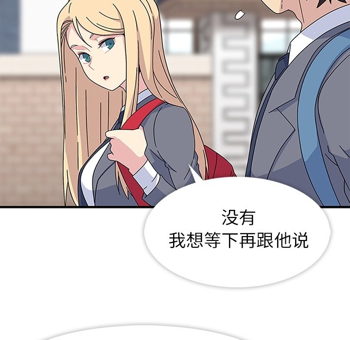 第24話 - 第91张