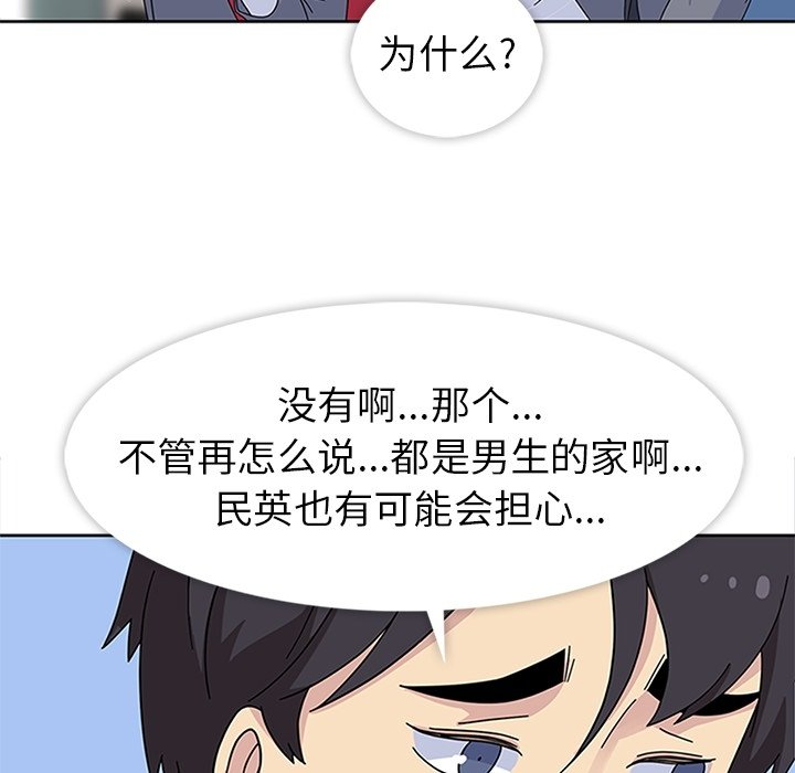 第24話 - 第93张