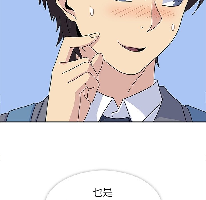第24話 - 第94张