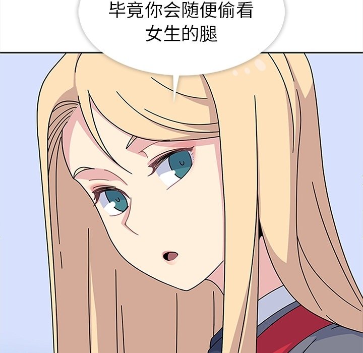 第24話 - 第95张