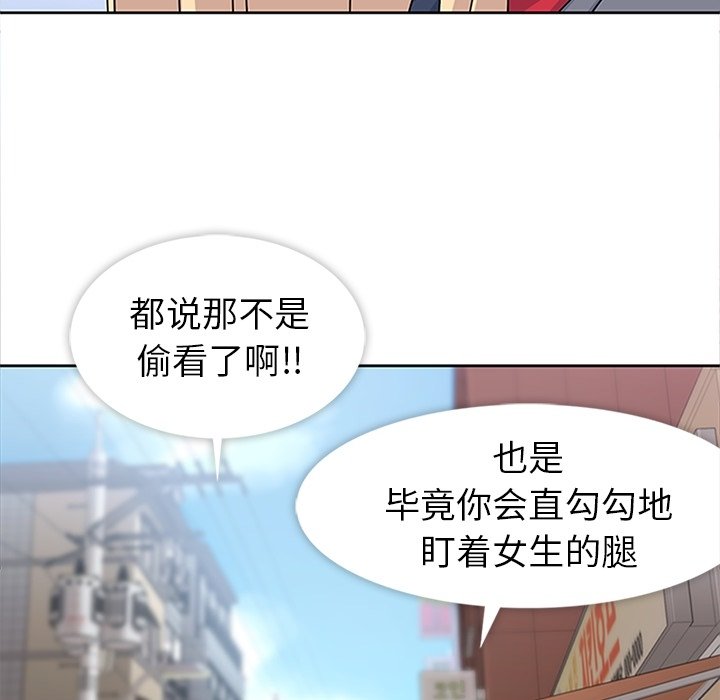 第24話 - 第96张