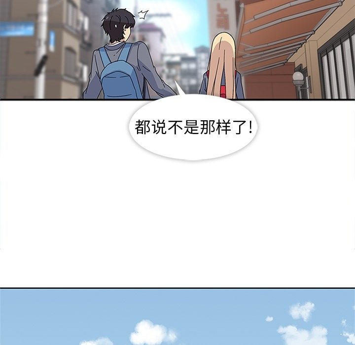 第24話 - 第97张