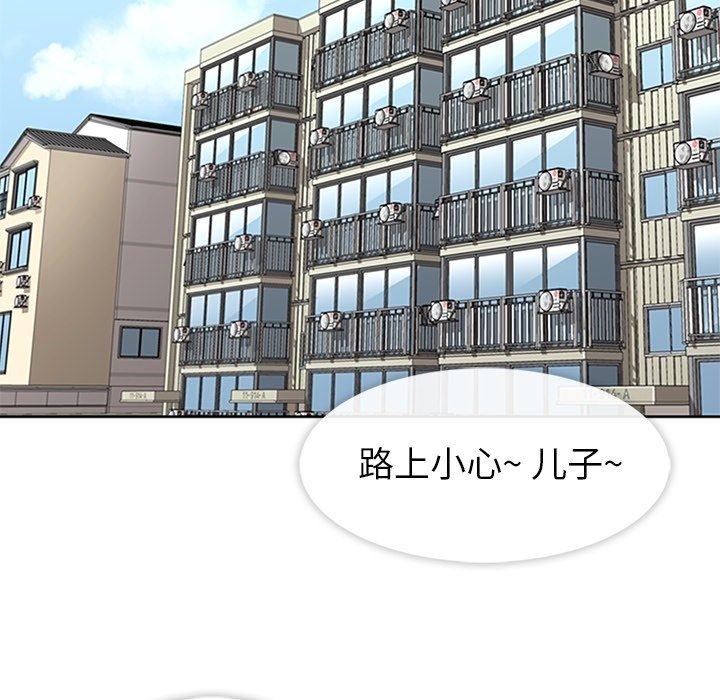 第24話 - 第99张