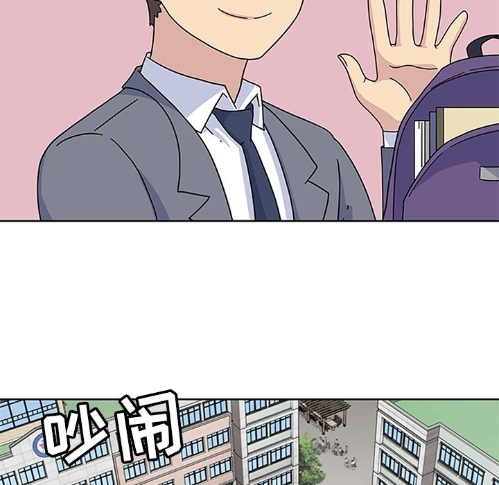 第25話 - 第101张