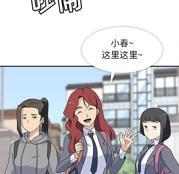 第25話 - 第103张