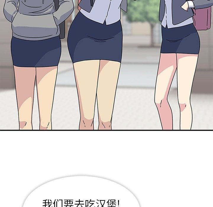 第25話 - 第104张
