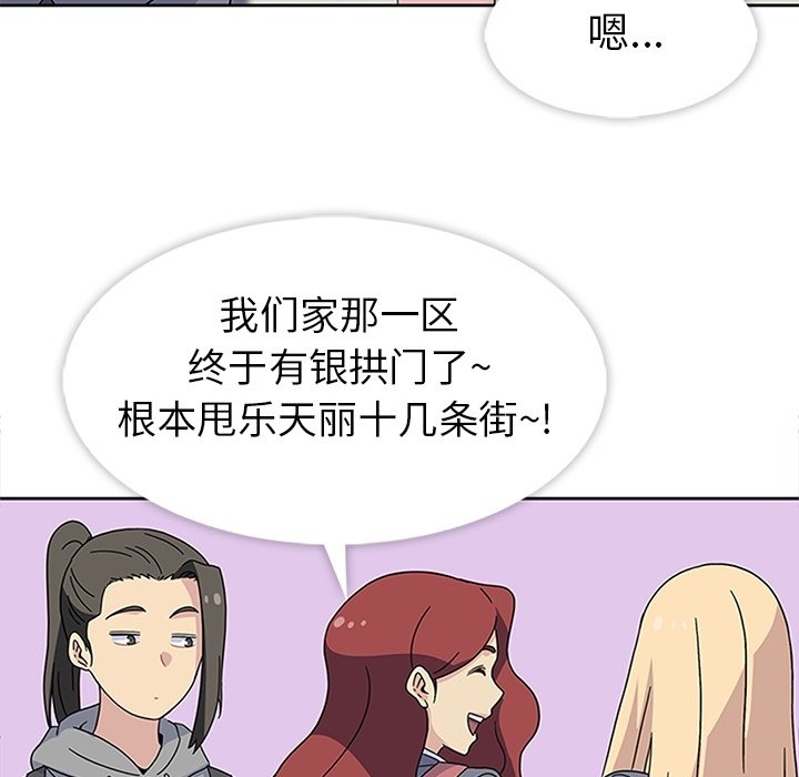 第25話 - 第106张