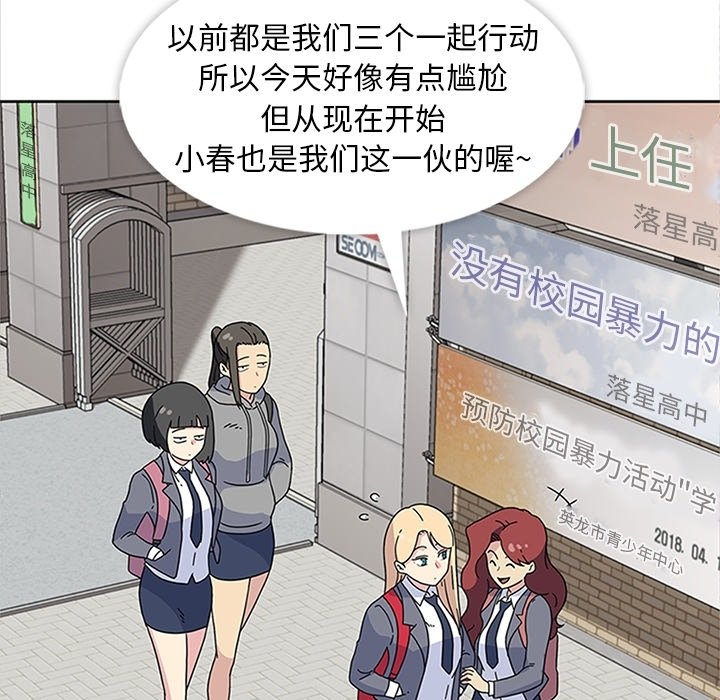 第25話 - 第108张