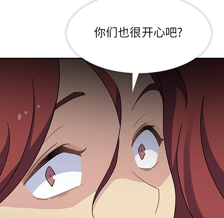 第25話 - 第112张