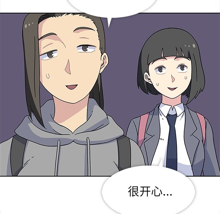 第25話 - 第114张