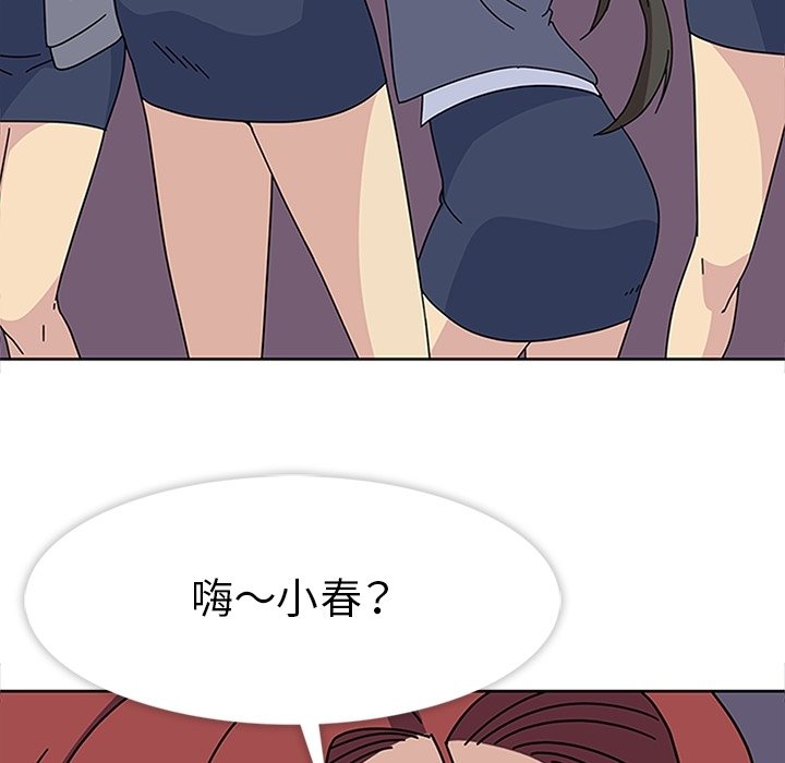 第25話 - 第12张