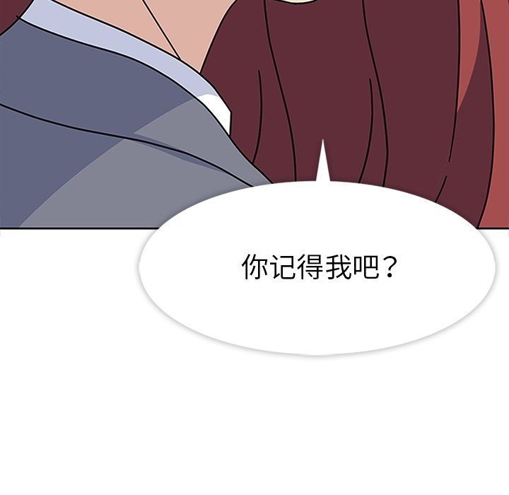 第25話 - 第14张
