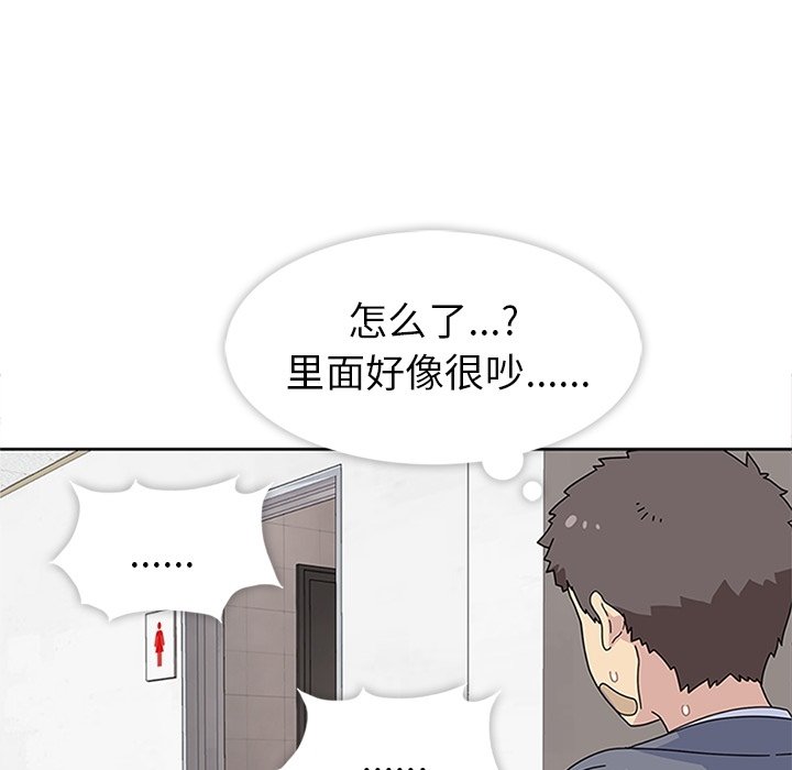 第25話 - 第19张