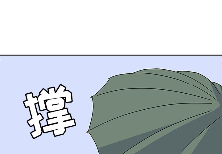 第25話 - 第2张