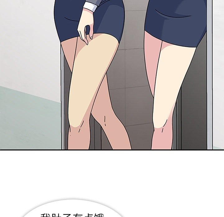 第25話 - 第24张