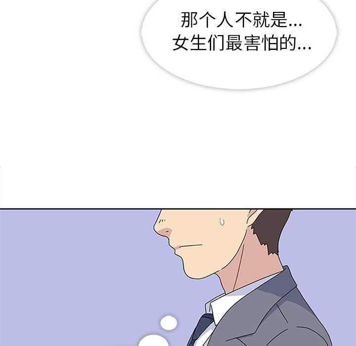 第25話 - 第26张