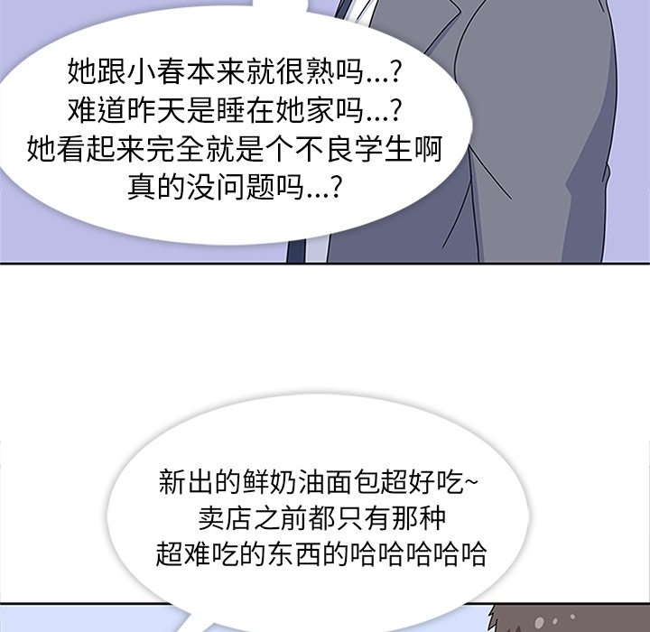 第25話 - 第27张