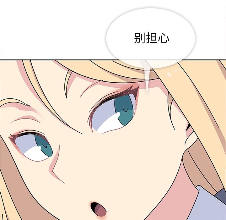 第25話 - 第29张