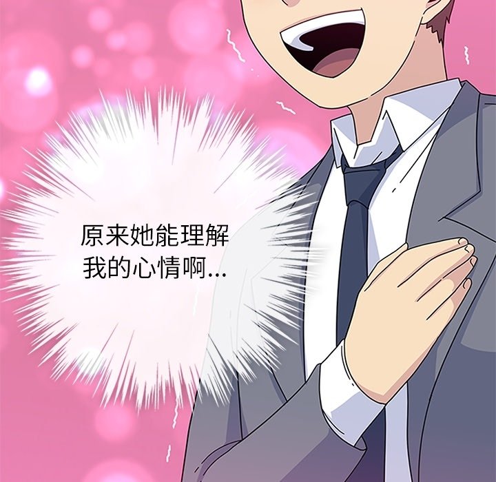 第25話 - 第32张