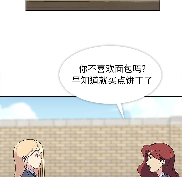 第25話 - 第36张