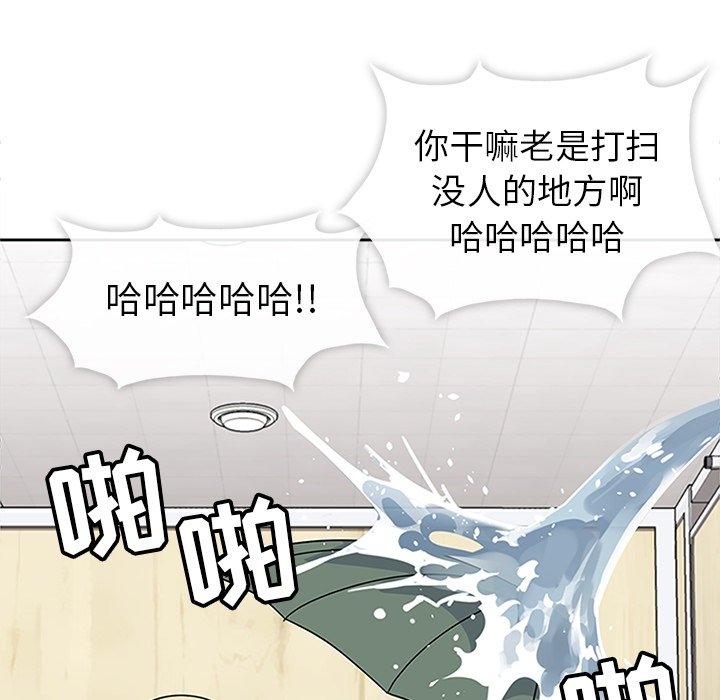 第25話 - 第4张