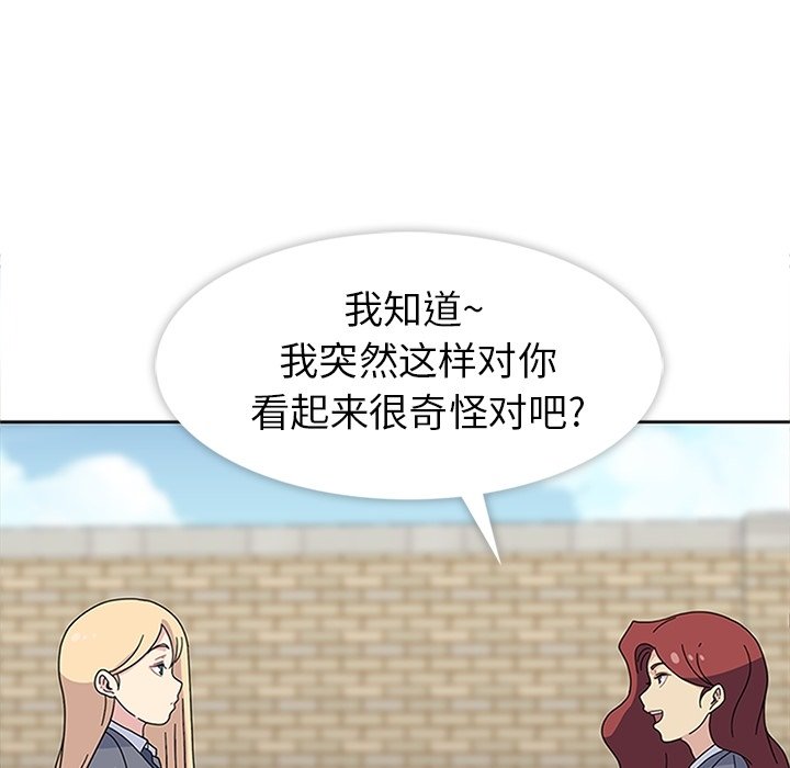 第25話 - 第40张
