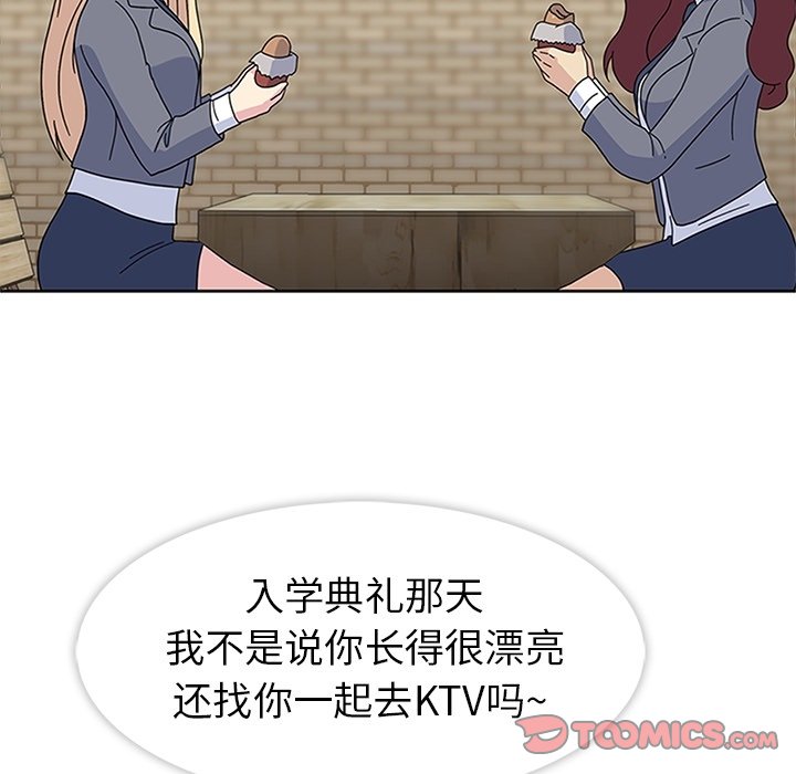 第25話 - 第41张