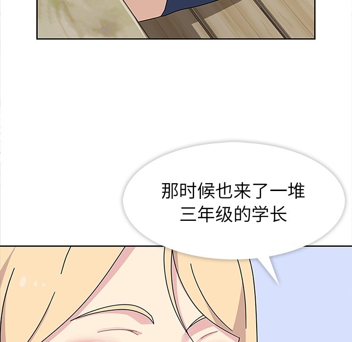 第25話 - 第43张