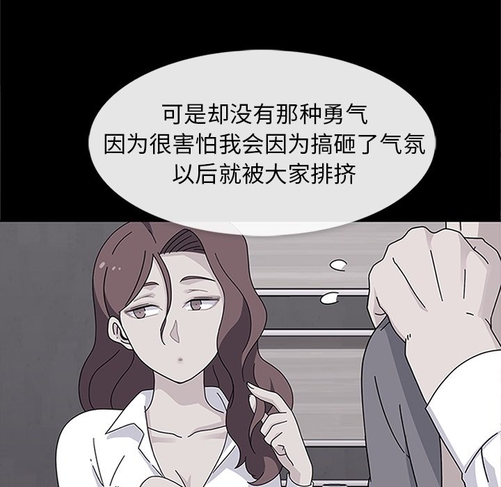 第25話 - 第48张