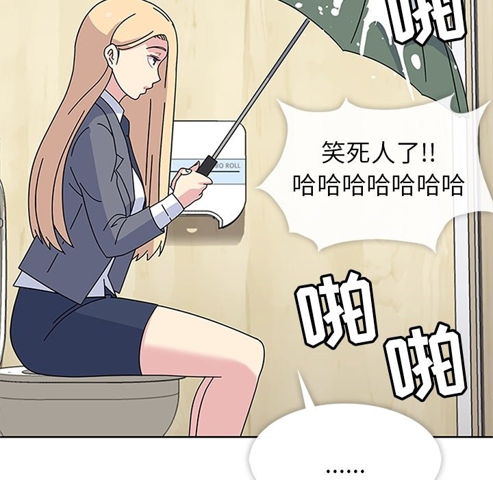 第25話 - 第5张