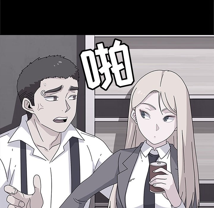 第25話 - 第51张