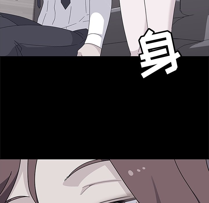 第25話 - 第54张