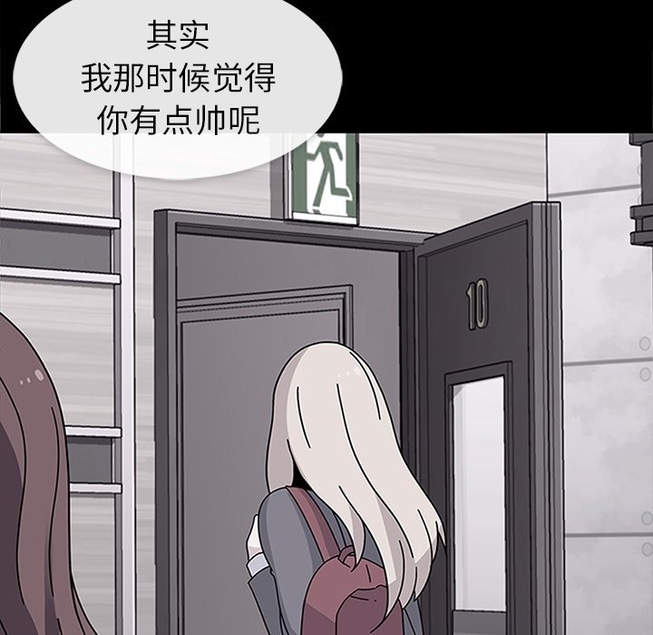 第25話 - 第56张