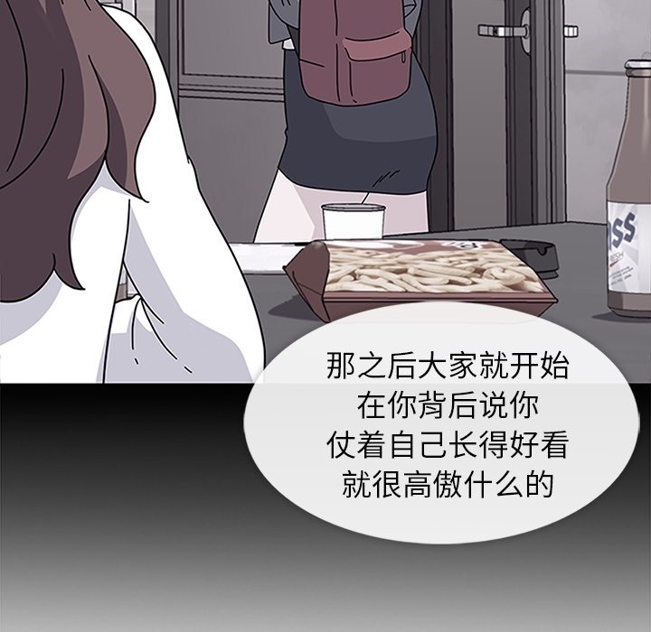 第25話 - 第57张