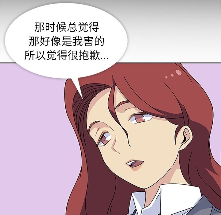 第25話 - 第58张