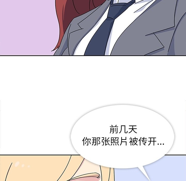 第25話 - 第59张