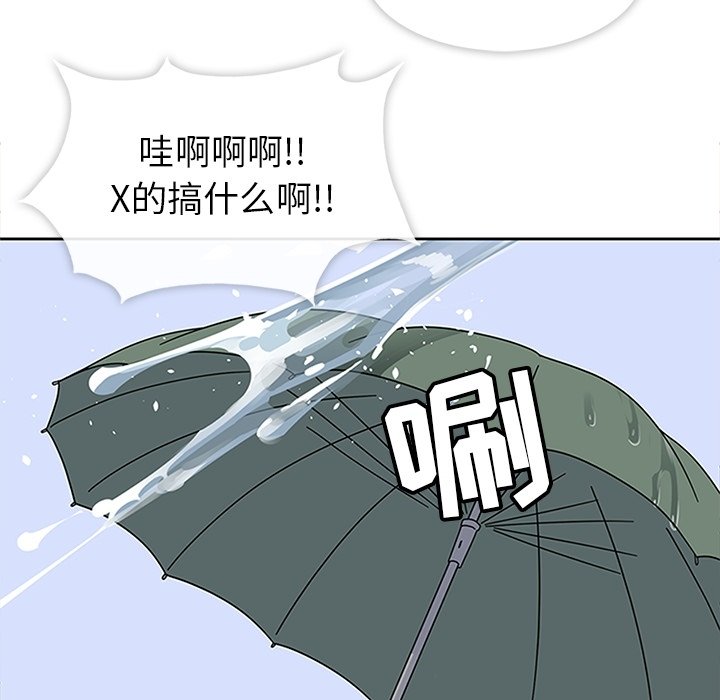 第25話 - 第6张