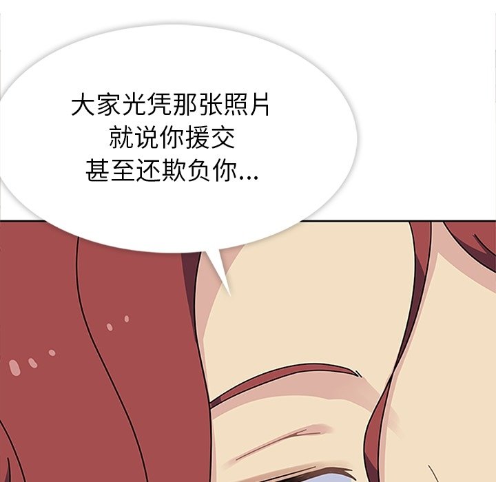 第25話 - 第61张
