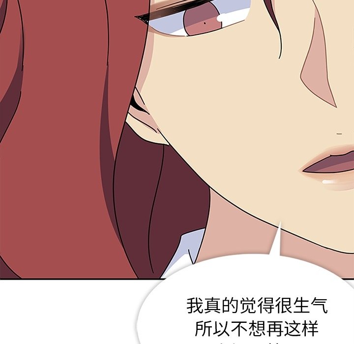 第25話 - 第62张