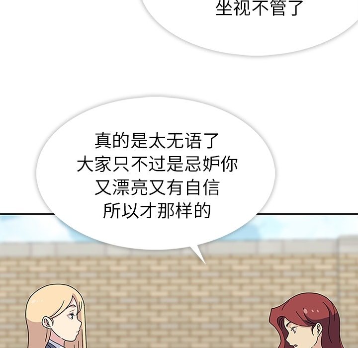第25話 - 第63张