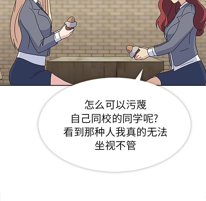 第25話 - 第64张