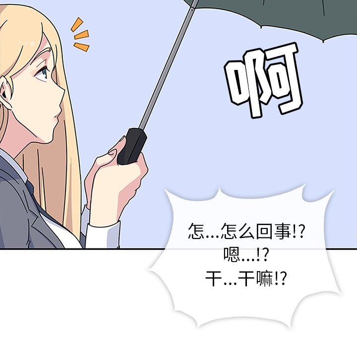 第25話 - 第7张