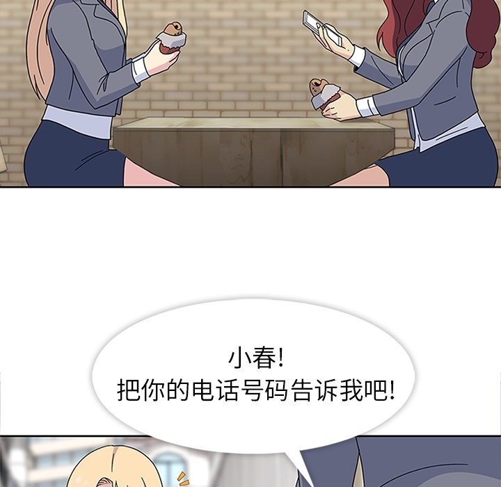 第25話 - 第71张