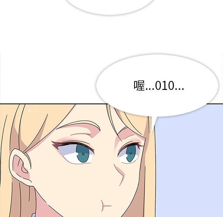 第25話 - 第73张