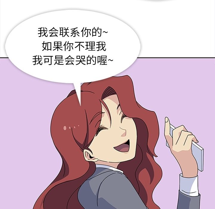 第25話 - 第76张